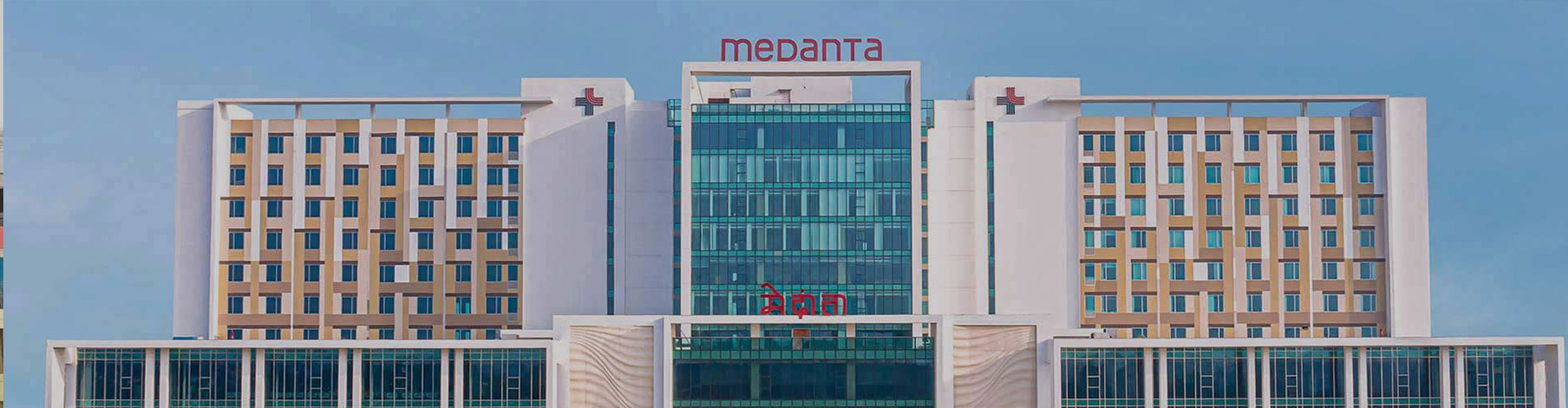 Metro Group Of Hospitals